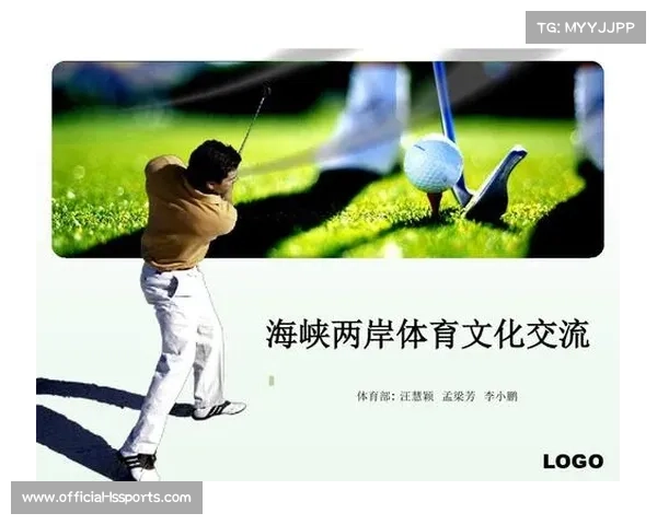 厦门高协周璐璐:海峡杯推动两岸体育交流融合发展 厦门高协周璐璐:海峡杯推动两岸体育交流融合发展